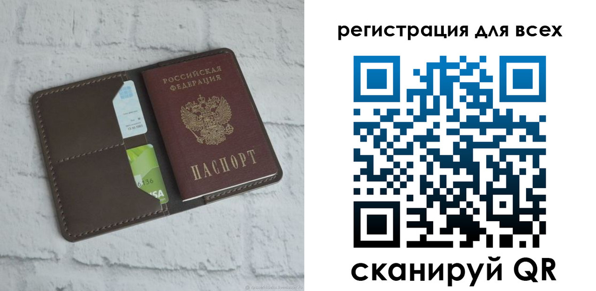 временная регистрация госуслуги в Семёнове