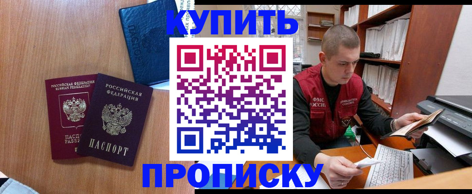 регистрация для школы в Семёнове