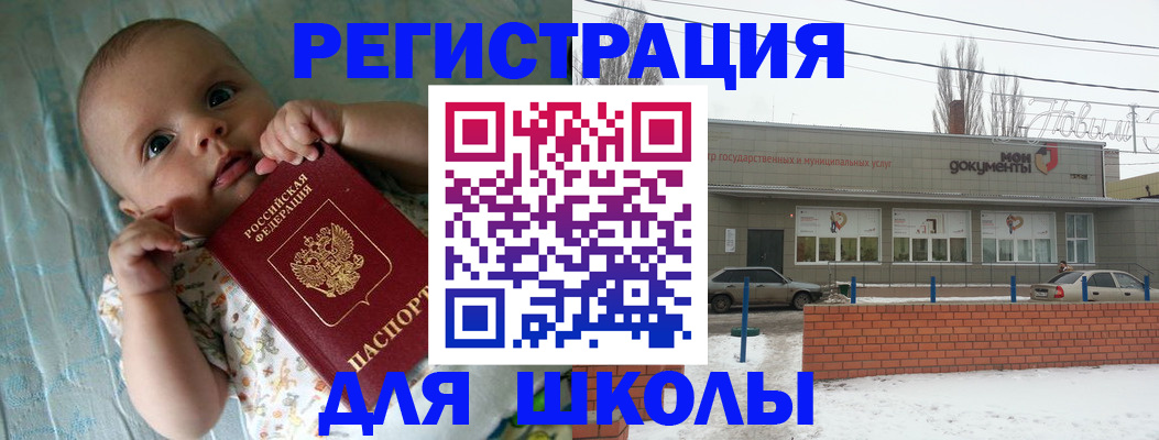 прописка в квартире в Семёнове